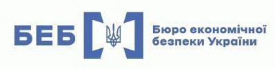 Бюро економічної безпеки в Київській області виявило та закрило 5 нелегальних гральних закладів.